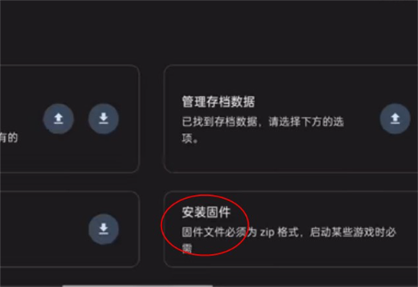 ziunx模拟器