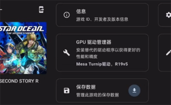 ziunx模拟器