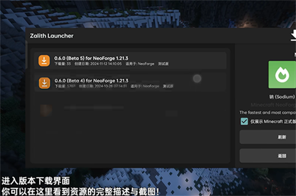 Zalith Launcher