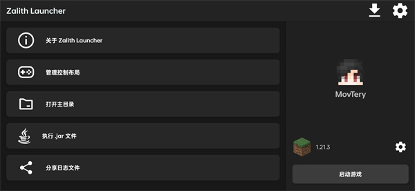 Zalith Launcher