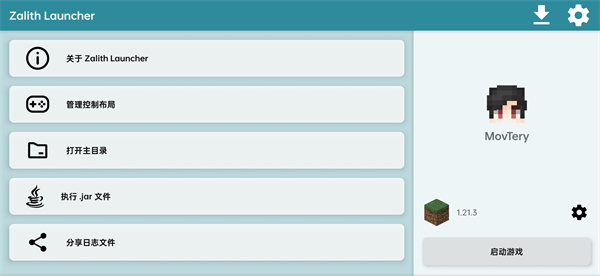 Zalith Launcher