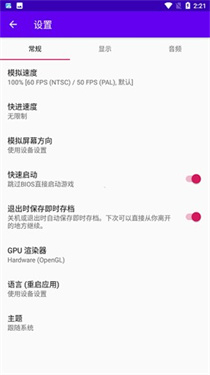 鸭站模拟器