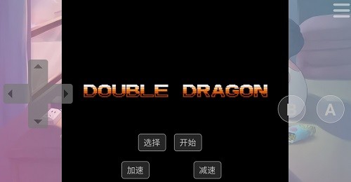 红白机游戏盒子