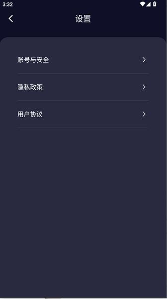 狼鸣手柄