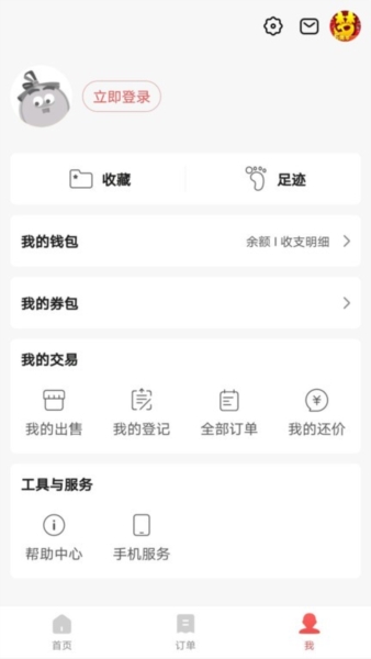 荒野行动藏宝阁