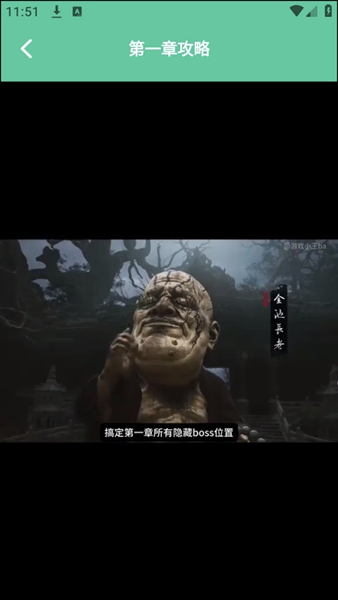 悟空黑工坊助手