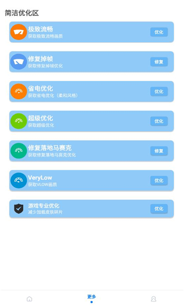 画质mxpro小沐风