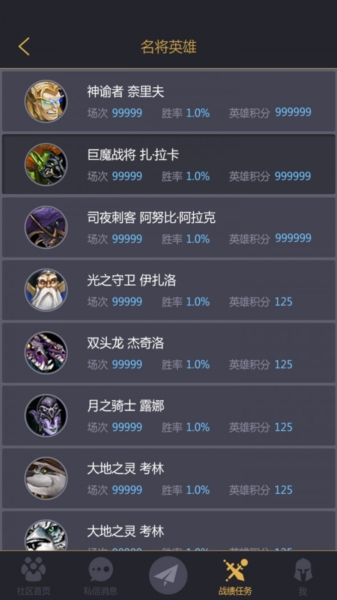 11对战平台手机版