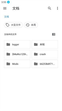 NPSBrowser