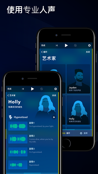 medly音乐制作器