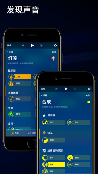 medly音乐制作器