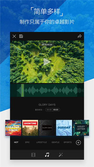 大疆无人机app