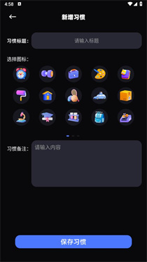 音乐雷达编辑