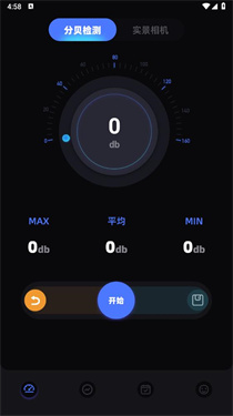 音乐雷达编辑