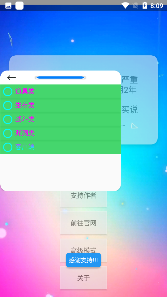xe炸图模拟器