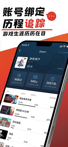游民星空app