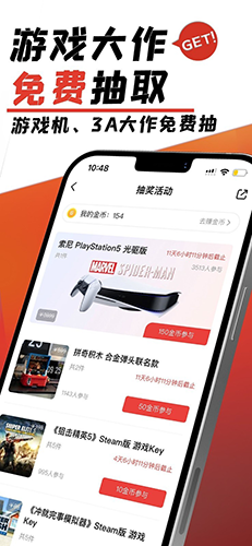 游民星空app
