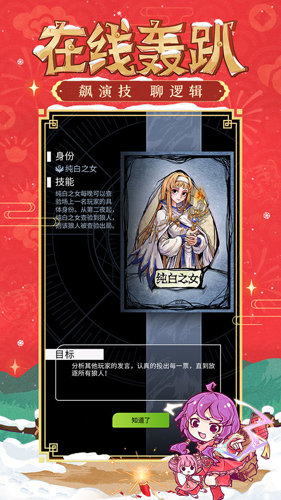 狼人杀全显辅助