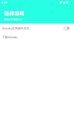 zy画质助手