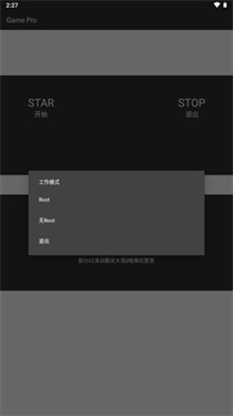 Game Pro