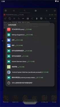 Game Pro