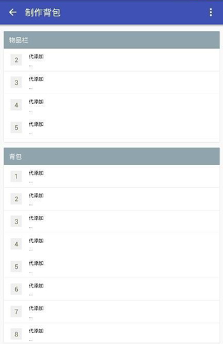 迷你世界xg黑科技助手