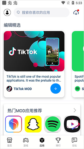 兔兔助手轻量版