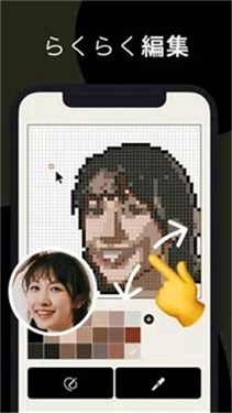 PixelMe像素生成器中文版