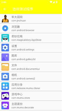 牢大弱网9.0