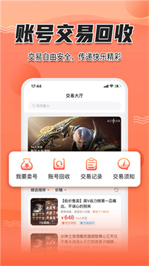 天玑谷手游平台