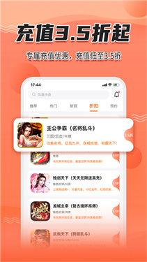 天玑谷手游平台