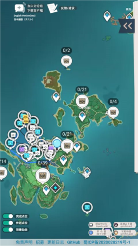 PrimoGen原神地图工具