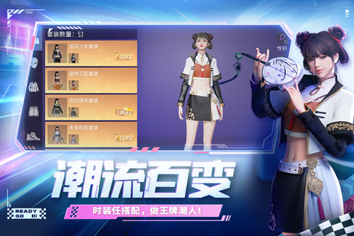 王牌竞速云游戏
