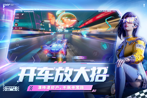 王牌竞速云游戏