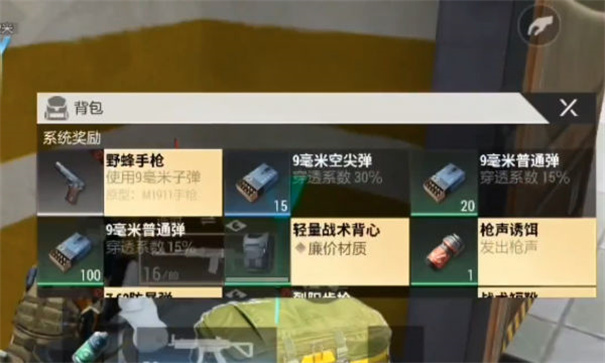 超凡先锋辅助器