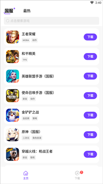奇迹盒子23游戏盒