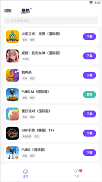 奇迹盒子23游戏盒