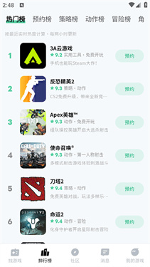 魔核云游戏