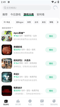 魔核云游戏