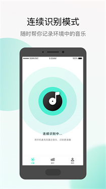 q音探歌