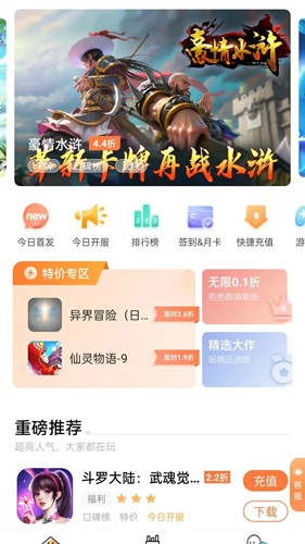 万梦手游平台
