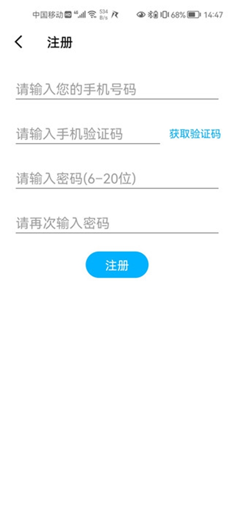 仁魔游戏厅app