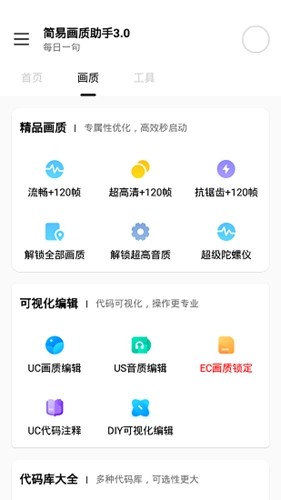 huazytop120帧