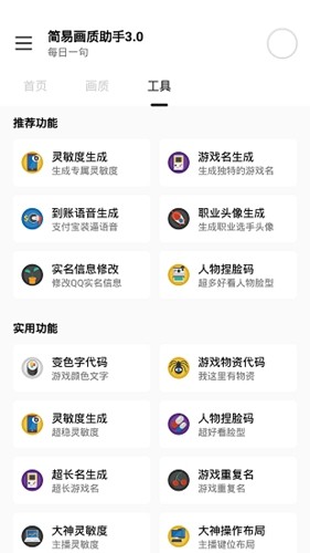 huazytop120帧