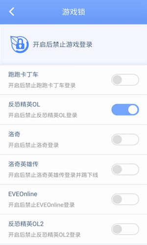 天成账号