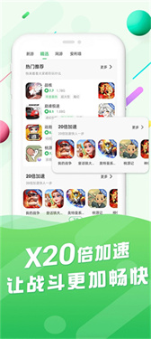 百分网