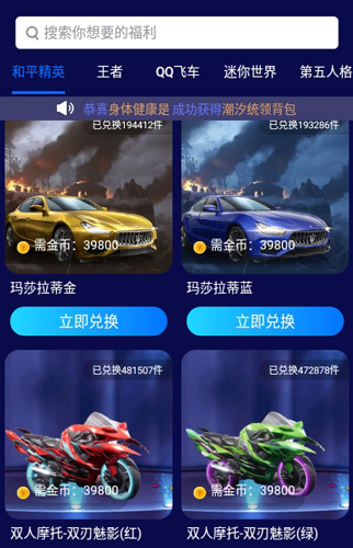 换肤大佬