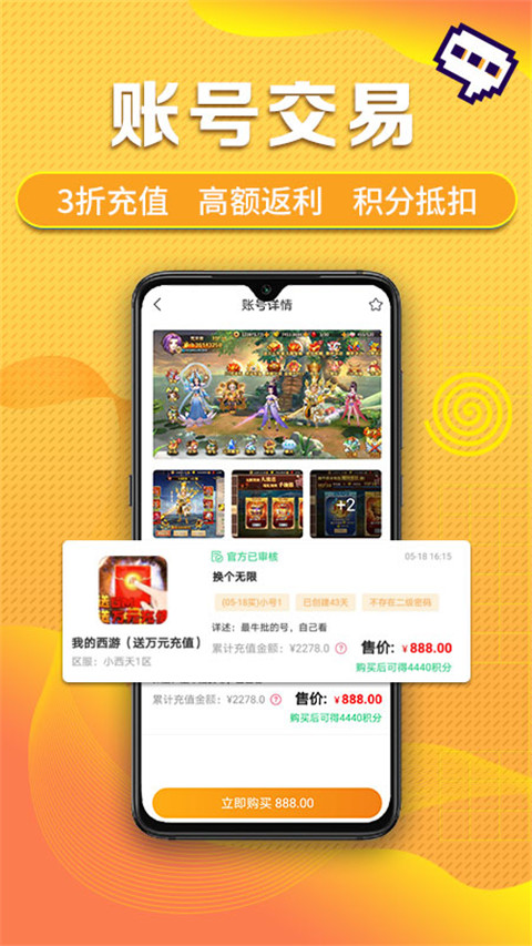 早游戏bt手游盒子