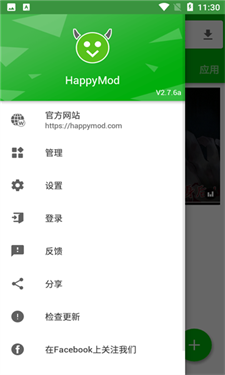 HappyMod游戏盒