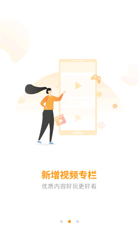 地瓜游戏中心